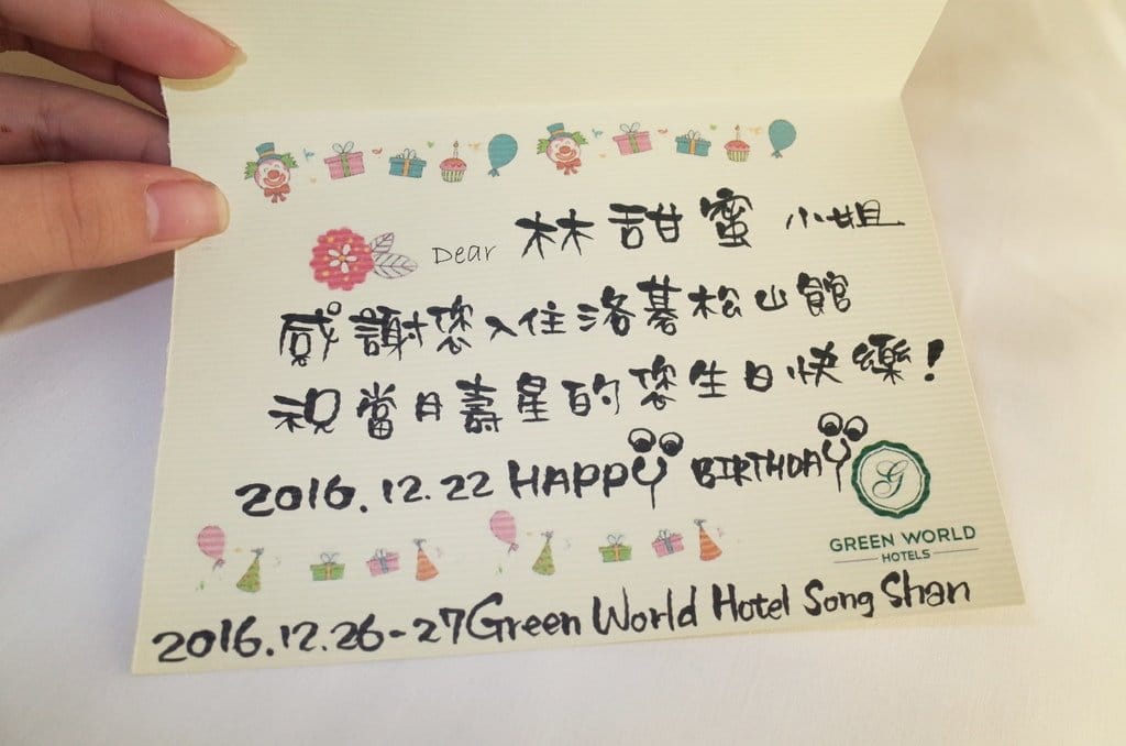 【旅遊樂活】台北松山住宿靠捷運後山埤站 洛碁大飯店松山館