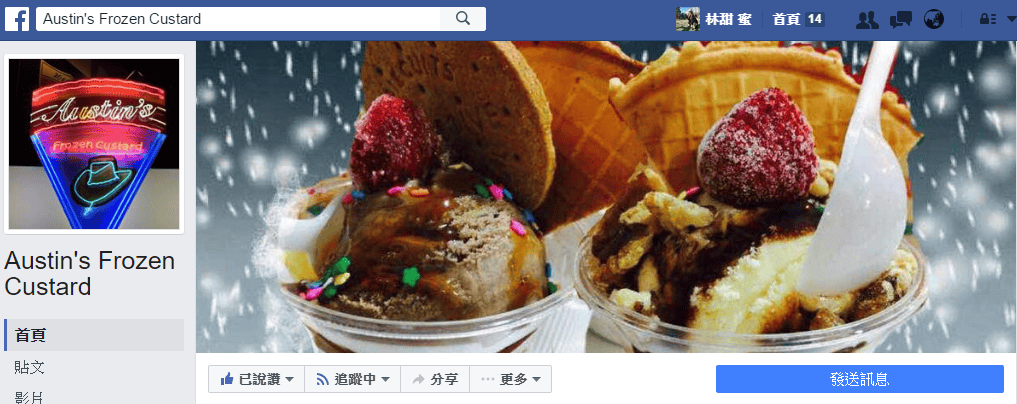 【好食分享】新竹南寮 乘星綠洲 地球人的多功能驛站 車聚好地方