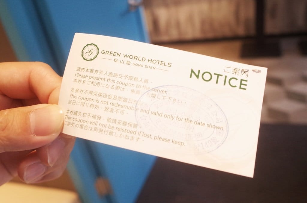 【旅遊樂活】台北松山住宿靠捷運後山埤站 洛碁大飯店松山館