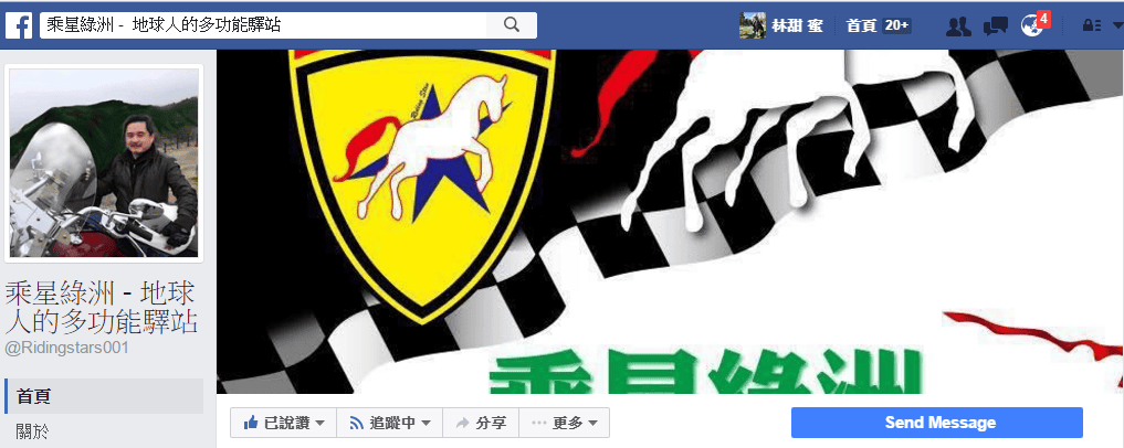 【好食分享】新竹南寮 乘星綠洲 地球人的多功能驛站 車聚好地方