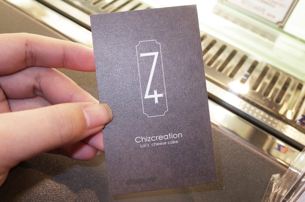 【好食分享】竹北起士專賣店  還有早午餐跟下午茶 七四甜創