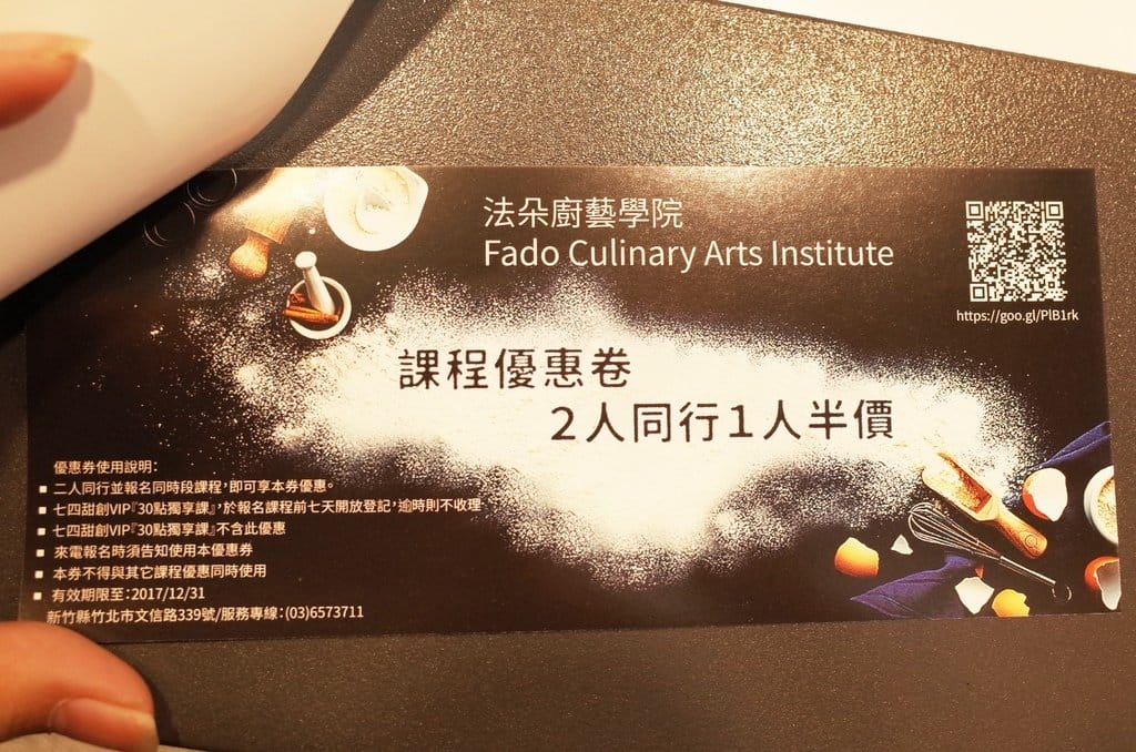 【好食分享】竹北起士專賣店  還有早午餐跟下午茶 七四甜創