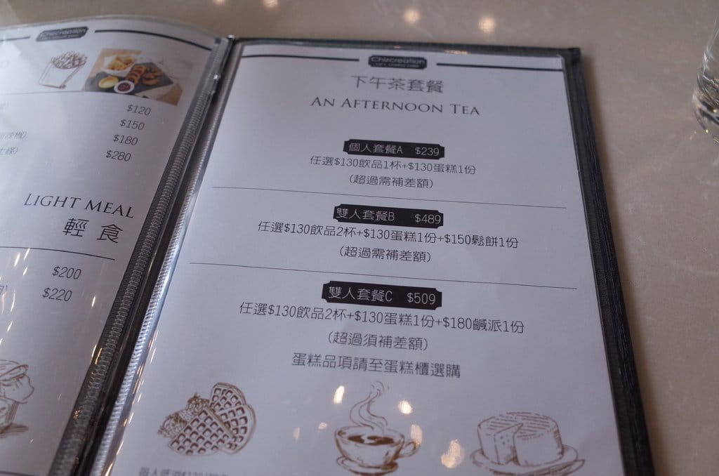 【好食分享】竹北起士專賣店  還有早午餐跟下午茶 七四甜創