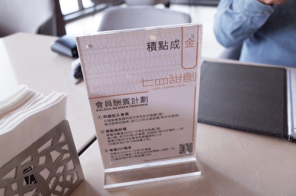 【好食分享】竹北起士專賣店  還有早午餐跟下午茶 七四甜創