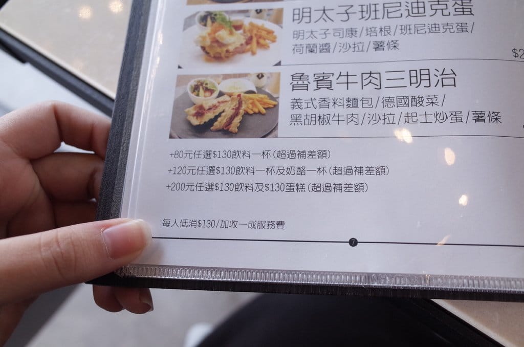 【好食分享】竹北起士專賣店  還有早午餐跟下午茶 七四甜創