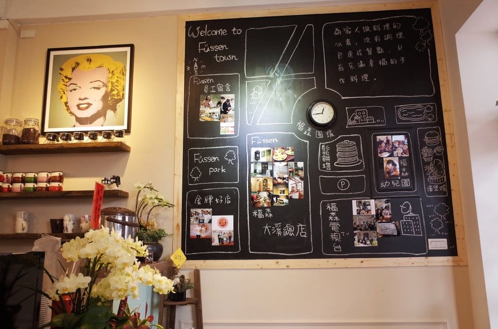 【好食分享】中壢早午餐 新店開幕!! 福森咖啡,藏身城市的小確幸 - 第7張圖 【好食分享】中壢早午餐 新店開幕!! 福森咖啡,藏身城市的小確幸