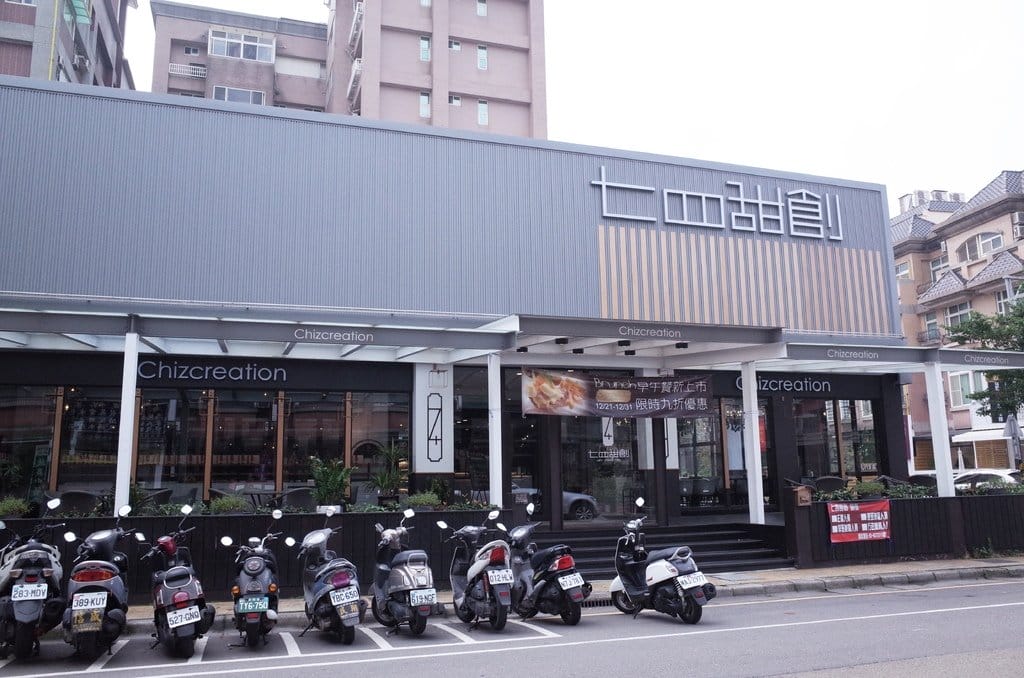 【好食分享】竹北起士專賣店  還有早午餐跟下午茶 七四甜創