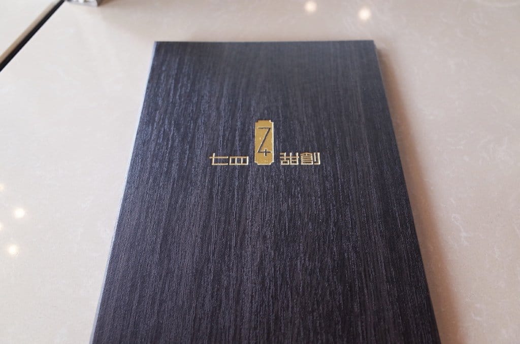 【好食分享】竹北起士專賣店  還有早午餐跟下午茶 七四甜創