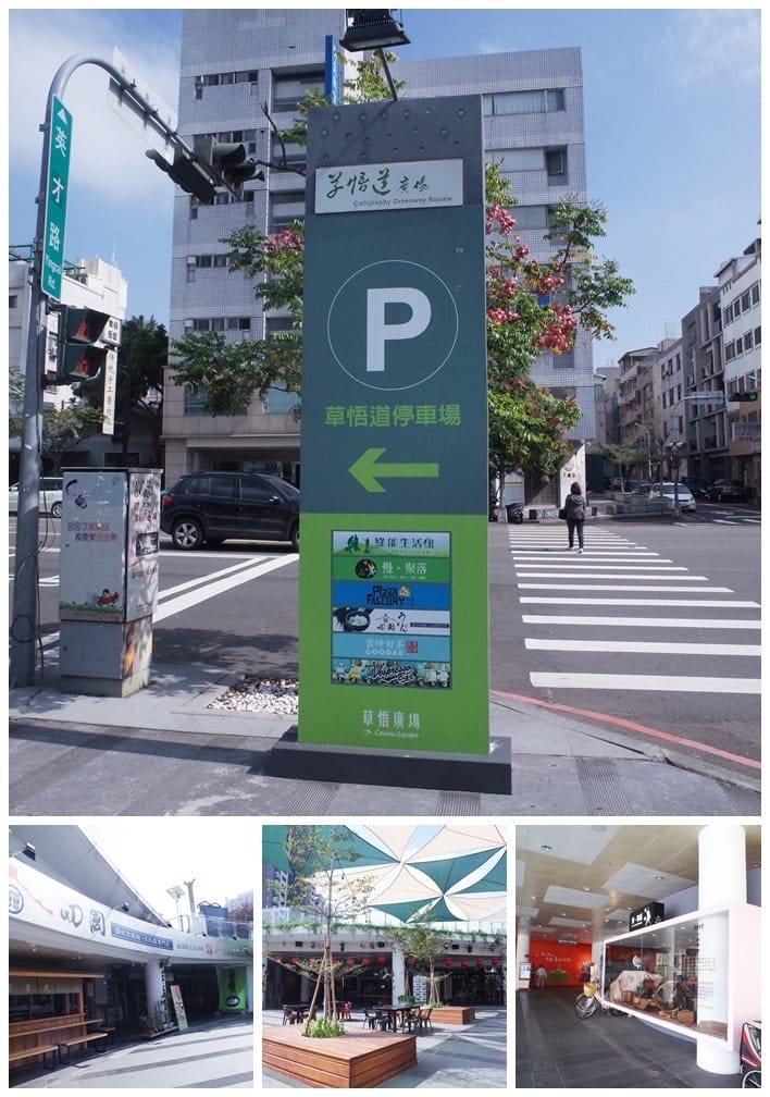 【好食分享】台中美食 Hot Shock 哈燒庫美式休閒餐廳 美式餐廳聚餐好去處 - 第3張圖 【好食分享】台中美食 Hot Shock 哈燒庫美式休閒餐廳 美式餐廳聚餐好去處