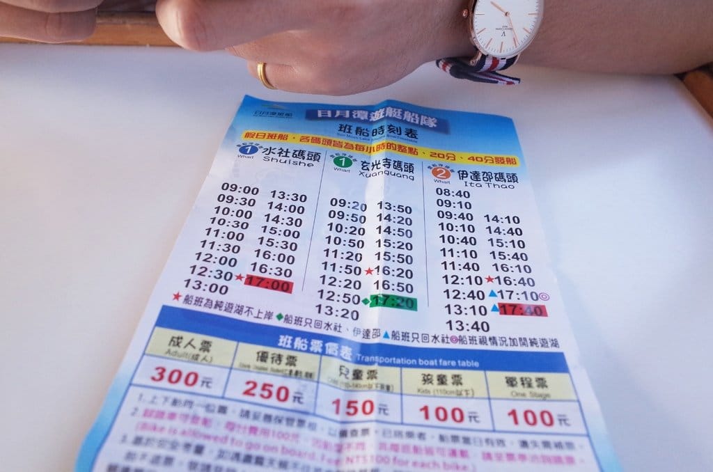 【樂活分享】2017年 台中·南投 跟著甜蜜輕旅行 說走就走沒重點整理 - 第27張圖 【樂活分享】2017年 台中·南投 跟著甜蜜輕旅行 說走就走沒重點整理