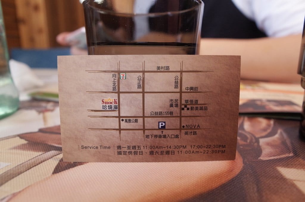 【好食分享】台中美食 Hot Shock 哈燒庫美式休閒餐廳 美式餐廳聚餐好去處 - 第35張圖 【好食分享】台中美食 Hot Shock 哈燒庫美式休閒餐廳 美式餐廳聚餐好去處