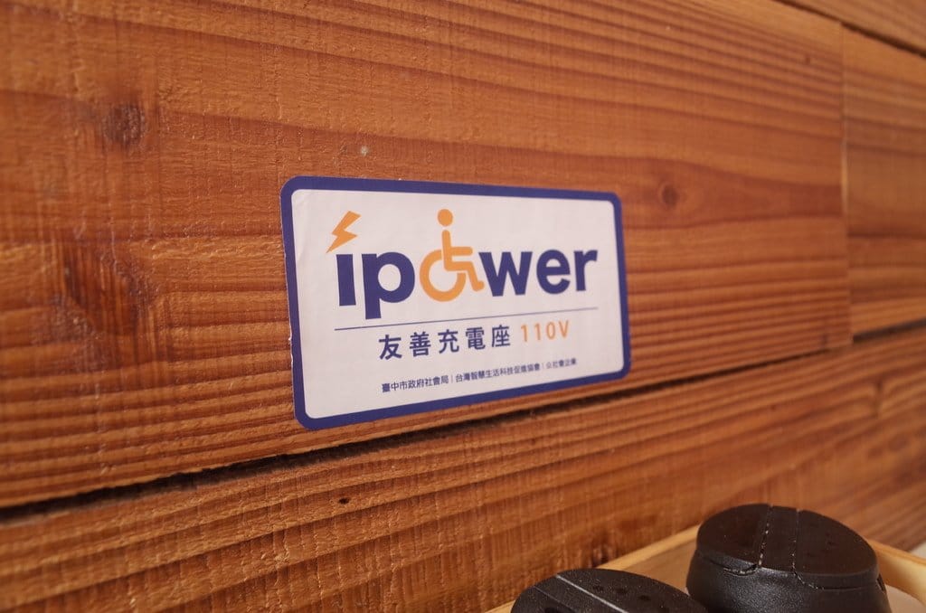 【好食分享】台中美食 Hot Shock 哈燒庫美式休閒餐廳 美式餐廳聚餐好去處 - 第15張圖 【好食分享】台中美食 Hot Shock 哈燒庫美式休閒餐廳 美式餐廳聚餐好去處