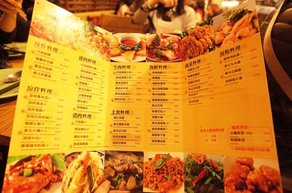 【好食分享】桃園愛買美食 泰式料理吃到飽 泰味館 - 第18張圖 【好食分享】桃園愛買美食 泰式料理吃到飽 泰味館