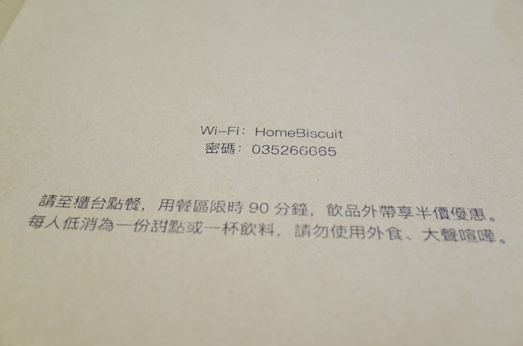 【好食分享】新竹彌月甜點,遠百療癒系巷弄甜點,新鮮手工甜塔好吃到嫑嫑的 - 第18張圖 【好食分享】新竹彌月甜點,遠百療癒系巷弄甜點,新鮮手工甜塔好吃到嫑嫑的