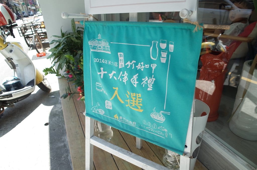 【好食分享】新竹彌月甜點,遠百療癒系巷弄甜點,新鮮手工甜塔好吃到嫑嫑的 - 第7張圖 【好食分享】新竹彌月甜點,遠百療癒系巷弄甜點,新鮮手工甜塔好吃到嫑嫑的