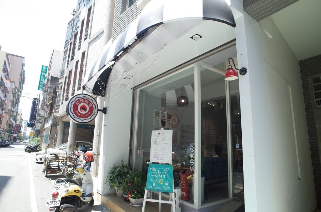 【好食分享】新竹彌月甜點,遠百療癒系巷弄甜點,新鮮手工甜塔好吃到嫑嫑的 - 第4張圖 【好食分享】新竹彌月甜點,遠百療癒系巷弄甜點,新鮮手工甜塔好吃到嫑嫑的