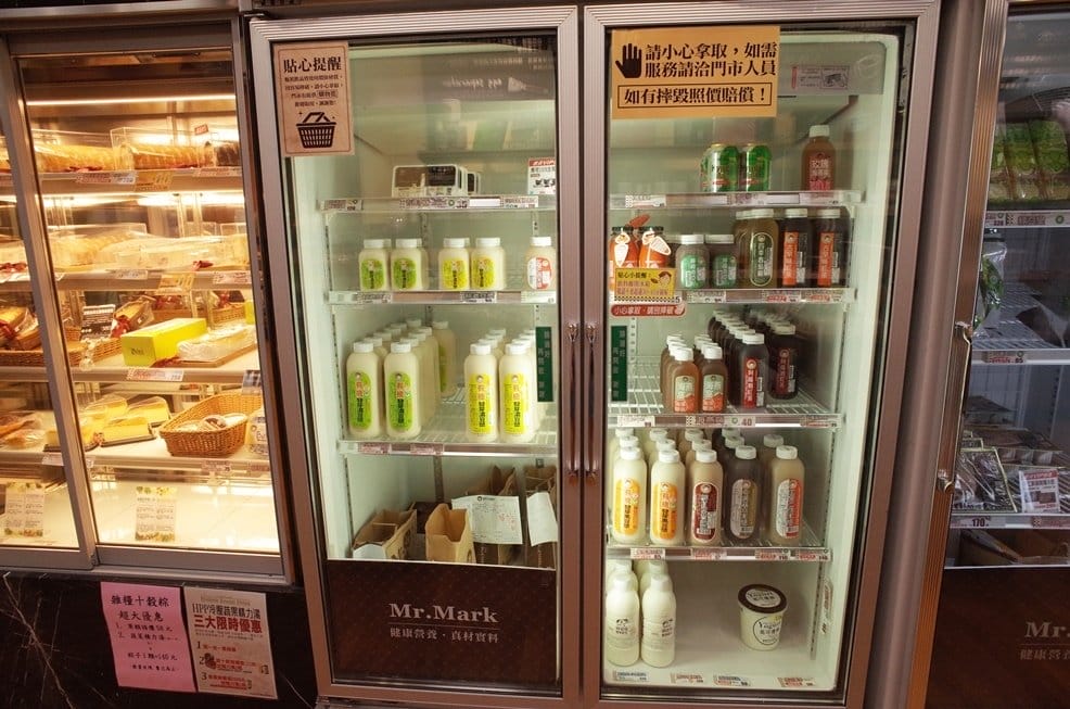 【好食分享】新竹彌月禮盒免費試吃 孕媽咪好健康 〝馬可先生〞(6/27更新) - 第4張圖 【好食分享】新竹彌月禮盒免費試吃 孕媽咪好健康 〝馬可先生〞(6/27更新)