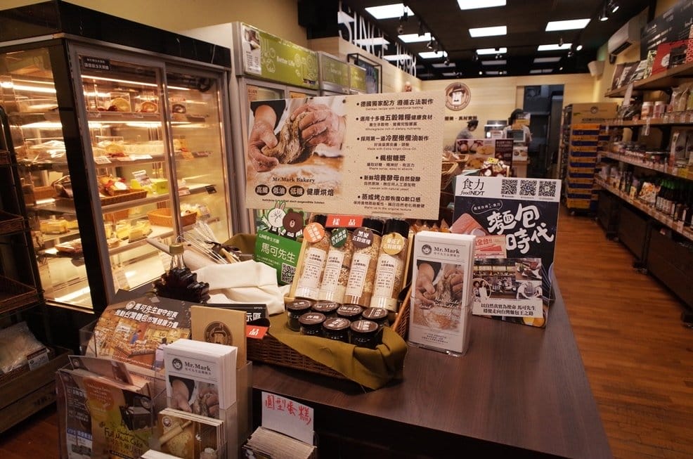 【好食分享】新竹彌月禮盒免費試吃 孕媽咪好健康 〝馬可先生〞(6/27更新) - 第7張圖 【好食分享】新竹彌月禮盒免費試吃 孕媽咪好健康 〝馬可先生〞(6/27更新)