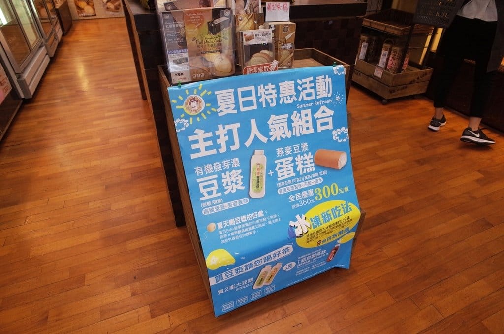 【好食分享】新竹彌月禮盒免費試吃 孕媽咪好健康 〝馬可先生〞(6/27更新) - 第3張圖 【好食分享】新竹彌月禮盒免費試吃 孕媽咪好健康 〝馬可先生〞(6/27更新)