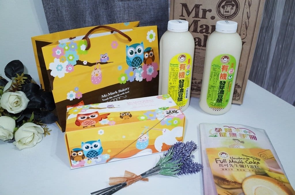 【好食分享】新竹彌月禮盒免費試吃 孕媽咪好健康 〝馬可先生〞(6/27更新) - 第13張圖 【好食分享】新竹彌月禮盒免費試吃 孕媽咪好健康 〝馬可先生〞(6/27更新)
