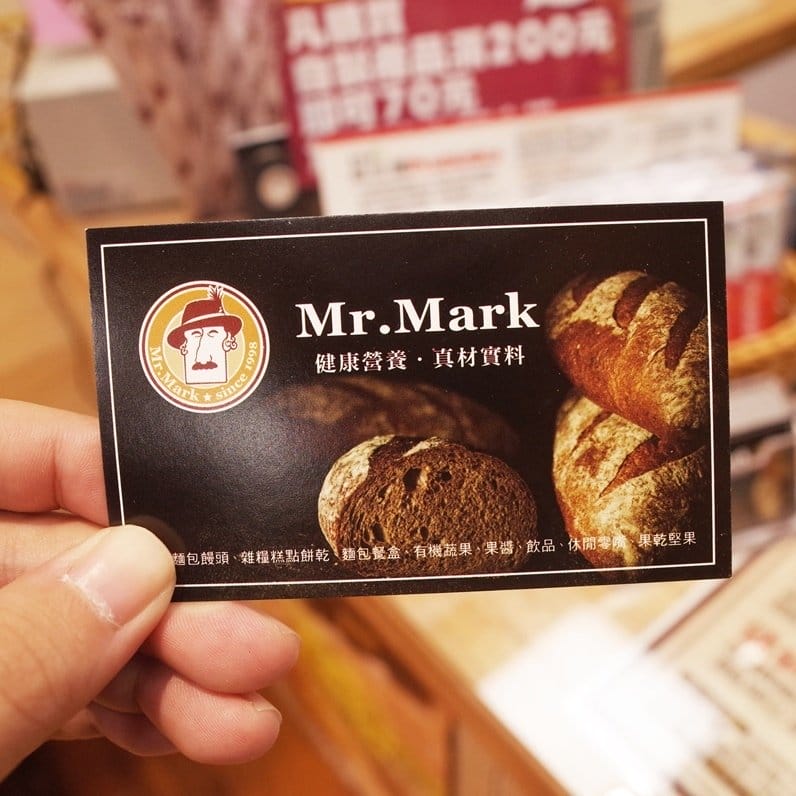 &團購甜點開箱分享】馬可先生頂級彌月蛋糕~南瓜雜糧磅蛋糕~辦公室下午茶團購超夯推薦 - 第18張圖 &團購甜點開箱分享】馬可先生頂級彌月蛋糕~南瓜雜糧磅蛋糕~辦公室下午茶團購超夯推薦