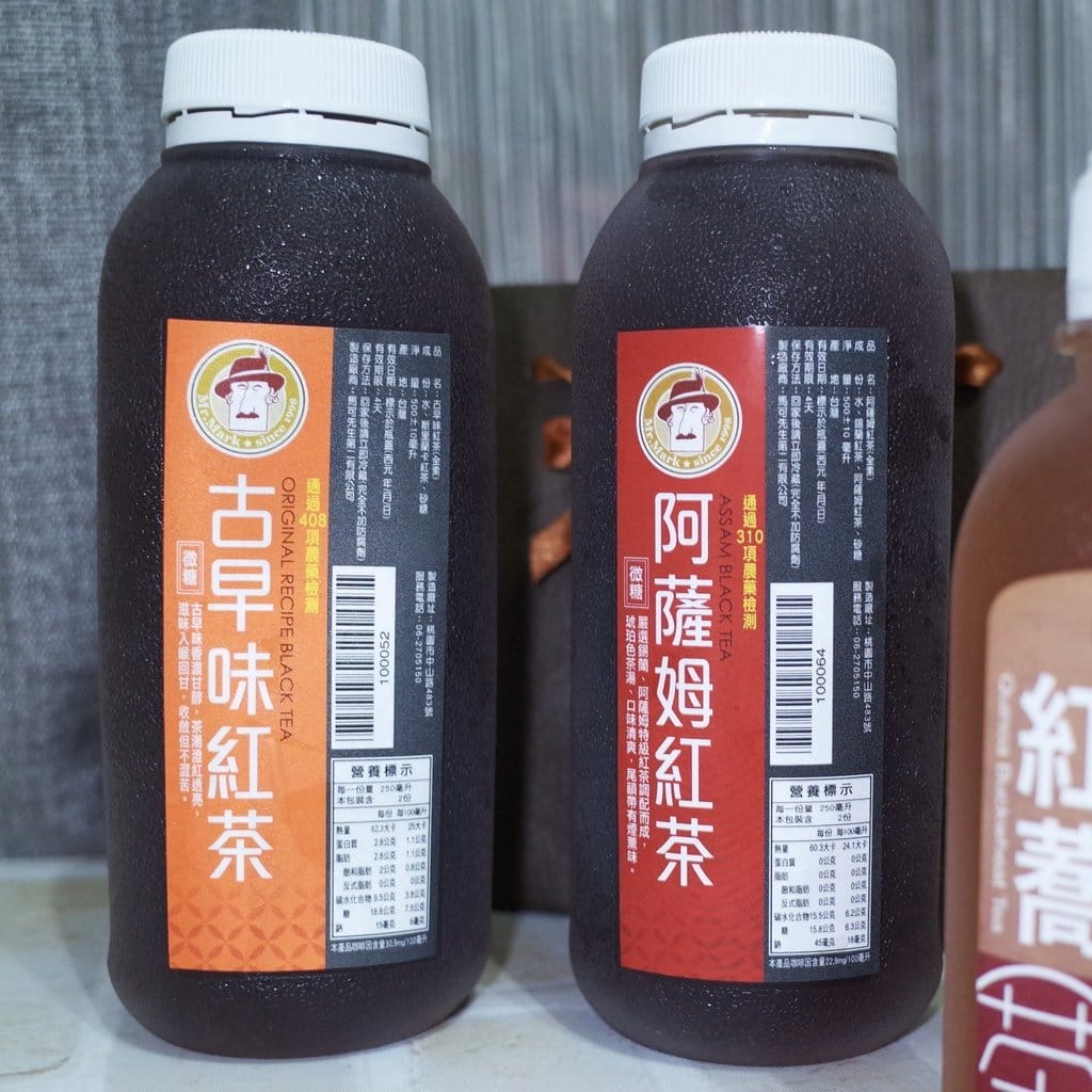 &團購甜點開箱分享】馬可先生頂級彌月蛋糕~南瓜雜糧磅蛋糕~辦公室下午茶團購超夯推薦 - 第12張圖 &團購甜點開箱分享】馬可先生頂級彌月蛋糕~南瓜雜糧磅蛋糕~辦公室下午茶團購超夯推薦