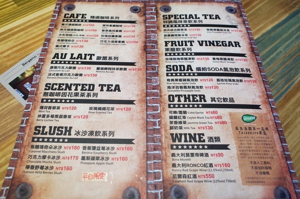 【好食分享】宜蘭頭城超人氣美食，貝加莫廚房手工PIZZA,CP值UP呦!!