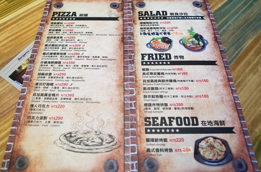 【好食分享】宜蘭頭城超人氣美食，貝加莫廚房手工PIZZA,CP值UP呦!!