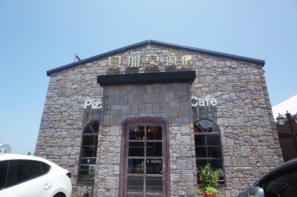 【好食分享】宜蘭頭城超人氣美食，貝加莫廚房手工PIZZA,CP值UP呦!!