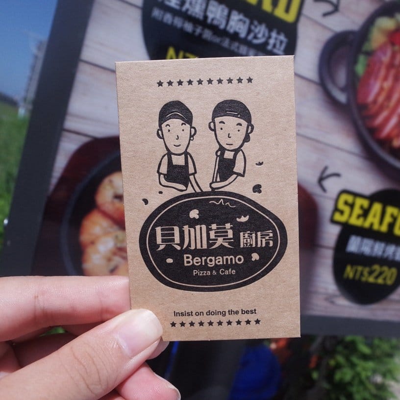 【好食分享】宜蘭頭城超人氣美食，貝加莫廚房手工PIZZA,CP值UP呦!!