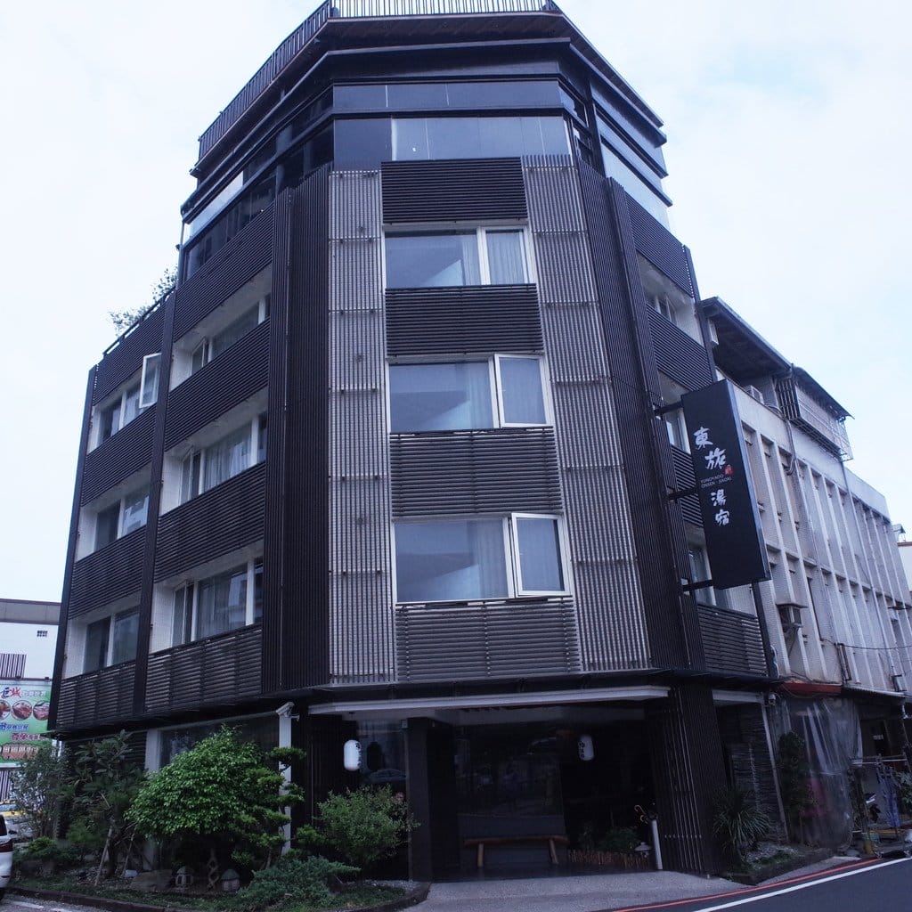 【旅遊分享】與姊妹的宜蘭礁溪泡湯之旅,我們在東旅湯宿 / 溫泉湯屋的美好時刻 - 第4張圖 【旅遊分享】與姊妹的宜蘭礁溪泡湯之旅,我們在東旅湯宿 / 溫泉湯屋的美好時刻