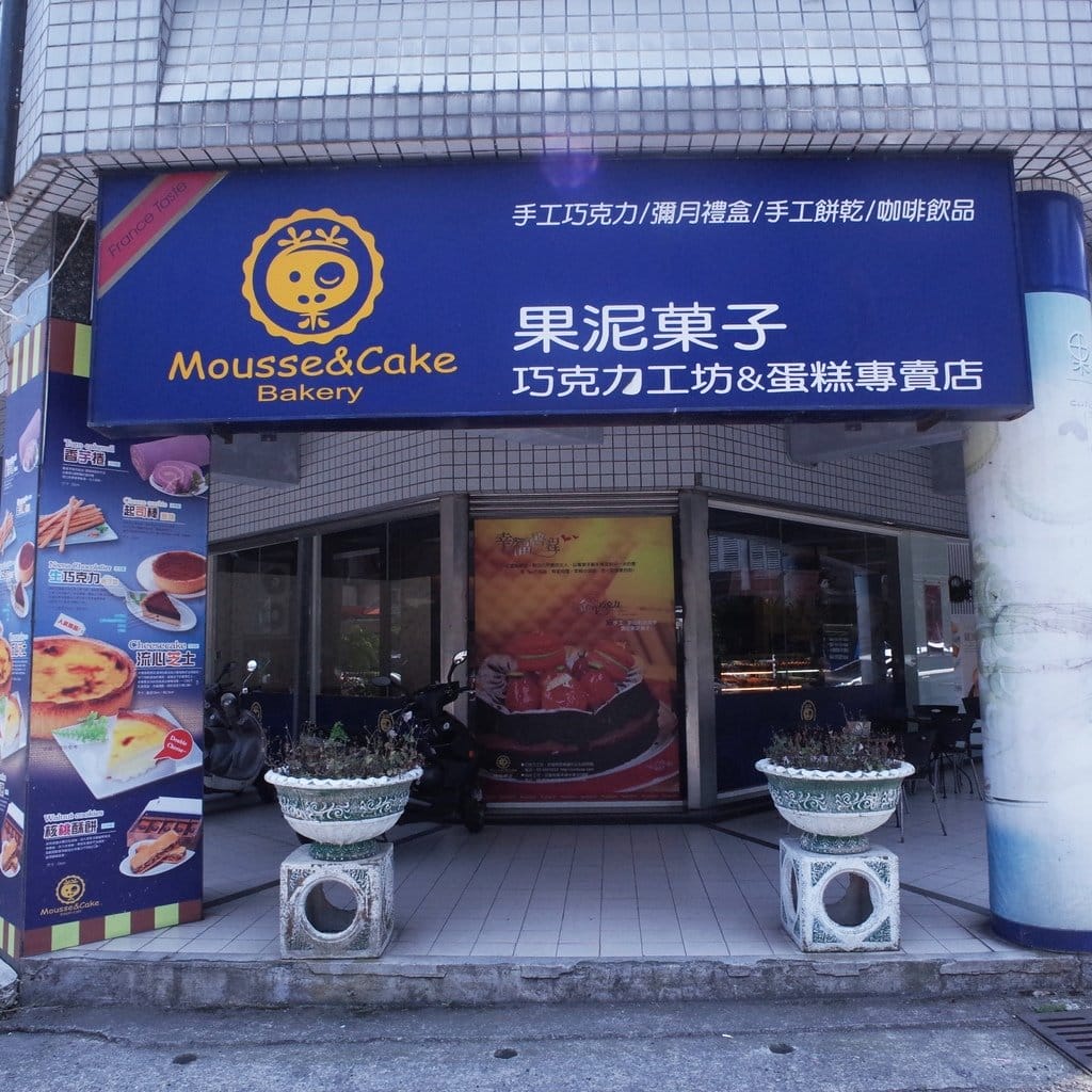 【旅遊分享】孕婦愛趴趴走兩天一夜的宜蘭小旅行，三個女人的行程