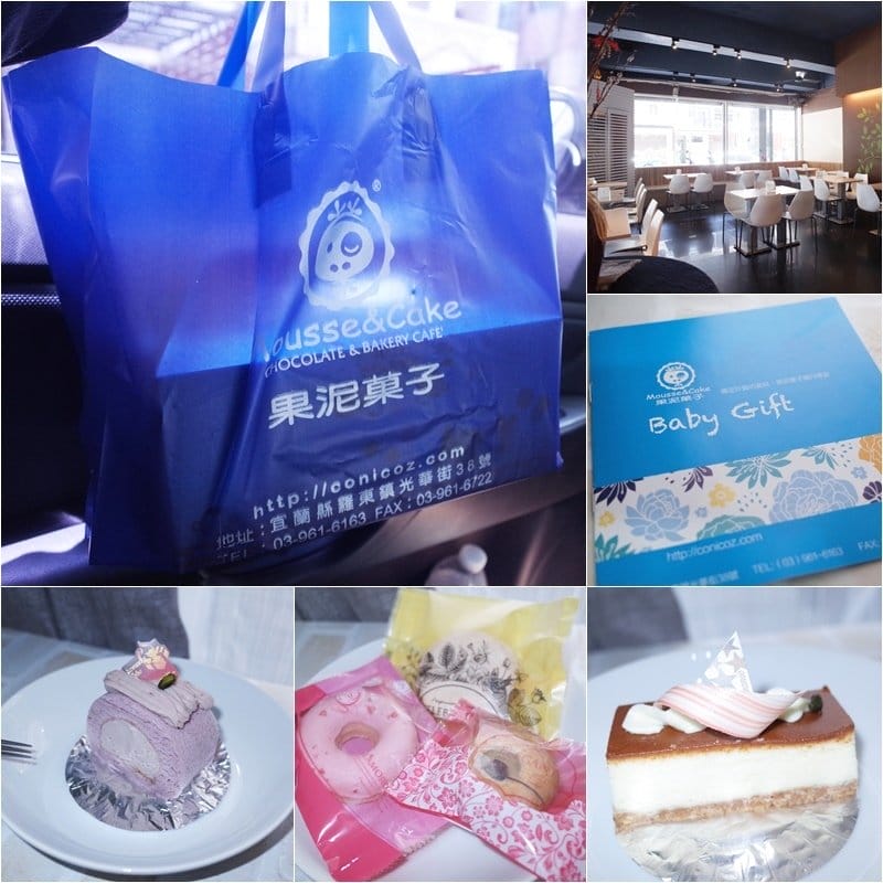 【旅遊分享】孕婦愛趴趴走兩天一夜的宜蘭小旅行，三個女人的行程