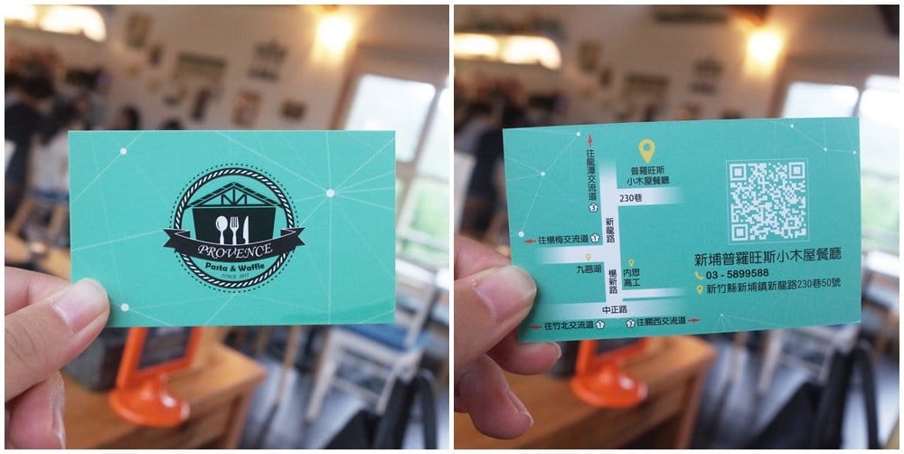 【好食分享】新竹竹北 寵物友善餐廳一個放鬆的小角落 貓爪咖啡 鋼彈同好會(好停車) - 第31張圖 【好食分享】新竹竹北 寵物友善餐廳一個放鬆的小角落 貓爪咖啡 鋼彈同好會(好停車)