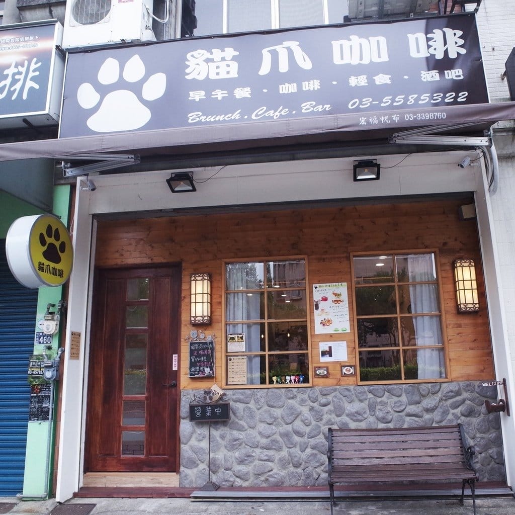 【好食分享】新竹竹北 寵物友善餐廳一個放鬆的小角落 貓爪咖啡 鋼彈同好會(好停車) - 第3張圖 【好食分享】新竹竹北 寵物友善餐廳一個放鬆的小角落 貓爪咖啡 鋼彈同好會(好停車)