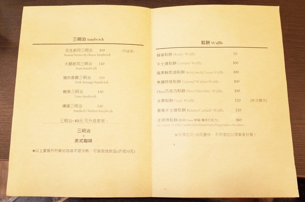 【好食分享】新竹竹北 寵物友善餐廳一個放鬆的小角落 貓爪咖啡 鋼彈同好會(好停車) - 第14張圖 【好食分享】新竹竹北 寵物友善餐廳一個放鬆的小角落 貓爪咖啡 鋼彈同好會(好停車)
