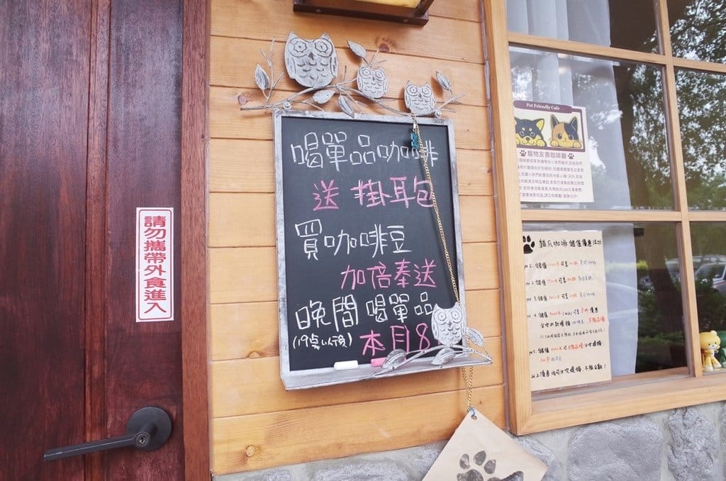 【好食分享】新竹竹北 寵物友善餐廳一個放鬆的小角落 貓爪咖啡 鋼彈同好會(好停車) - 第5張圖 【好食分享】新竹竹北 寵物友善餐廳一個放鬆的小角落 貓爪咖啡 鋼彈同好會(好停車)