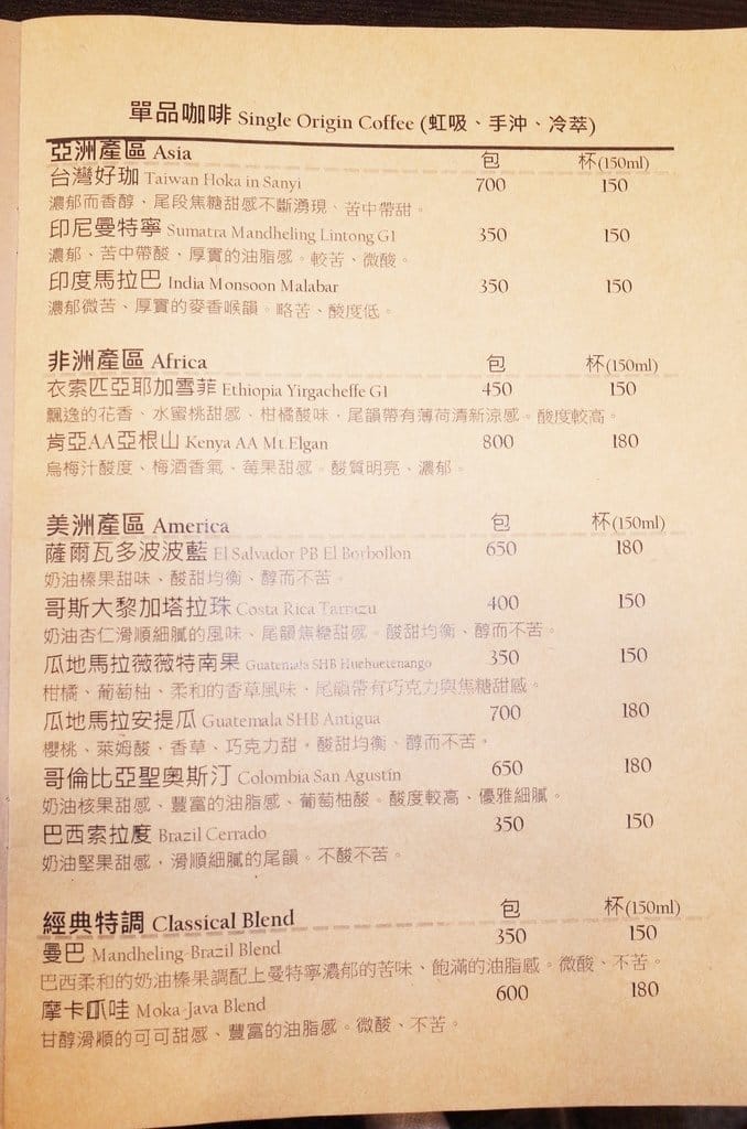 【好食分享】新竹竹北 寵物友善餐廳一個放鬆的小角落 貓爪咖啡 鋼彈同好會(好停車) - 第13張圖 【好食分享】新竹竹北 寵物友善餐廳一個放鬆的小角落 貓爪咖啡 鋼彈同好會(好停車)