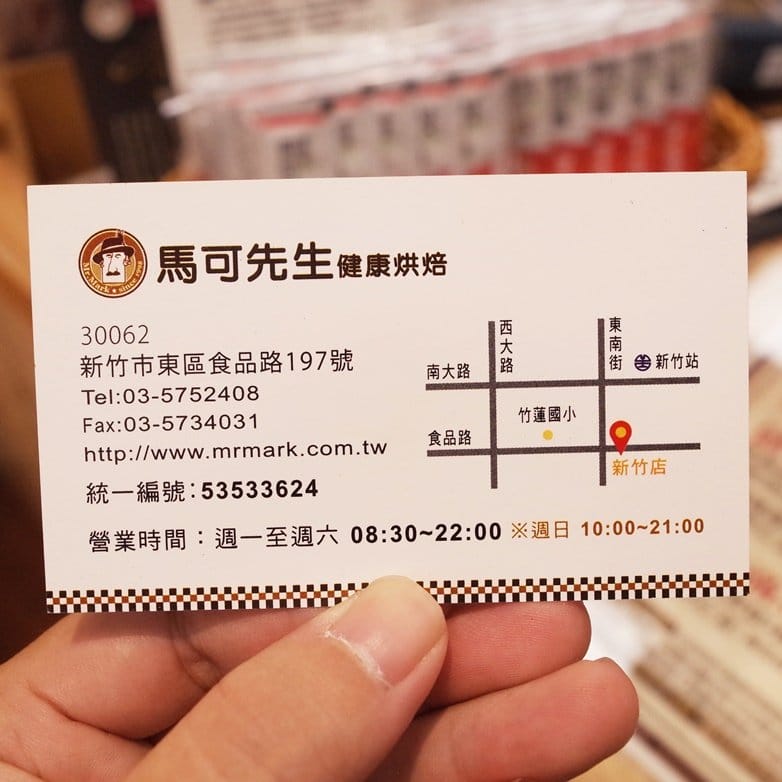 【好食分享】新竹馬可先生 無法自拔的香濃起司乳酪蛋糕系列之消暑涼飲 - 第24張圖 【好食分享】新竹馬可先生 無法自拔的香濃起司乳酪蛋糕系列之消暑涼飲