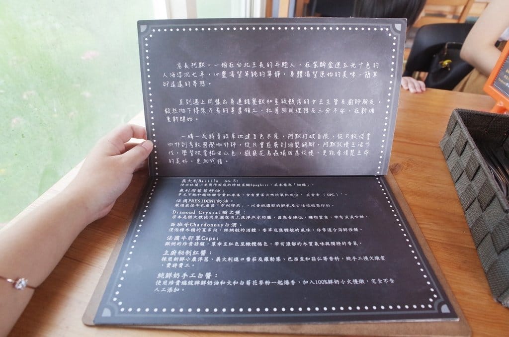 【好食分享】新竹新埔 食尚玩家推薦 普羅旺斯小木屋餐廳 鄉村風下午茶 - 第17張圖 【好食分享】新竹新埔 食尚玩家推薦 普羅旺斯小木屋餐廳 鄉村風下午茶