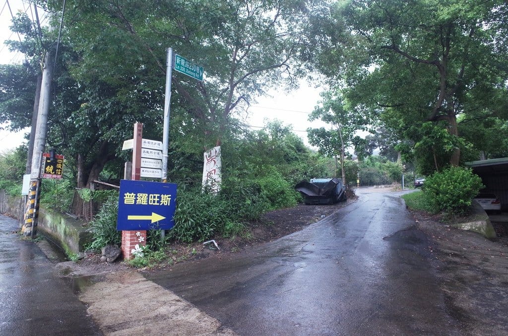 【好食分享】新竹新埔 食尚玩家推薦 普羅旺斯小木屋餐廳 鄉村風下午茶 - 第3張圖 【好食分享】新竹新埔 食尚玩家推薦 普羅旺斯小木屋餐廳 鄉村風下午茶