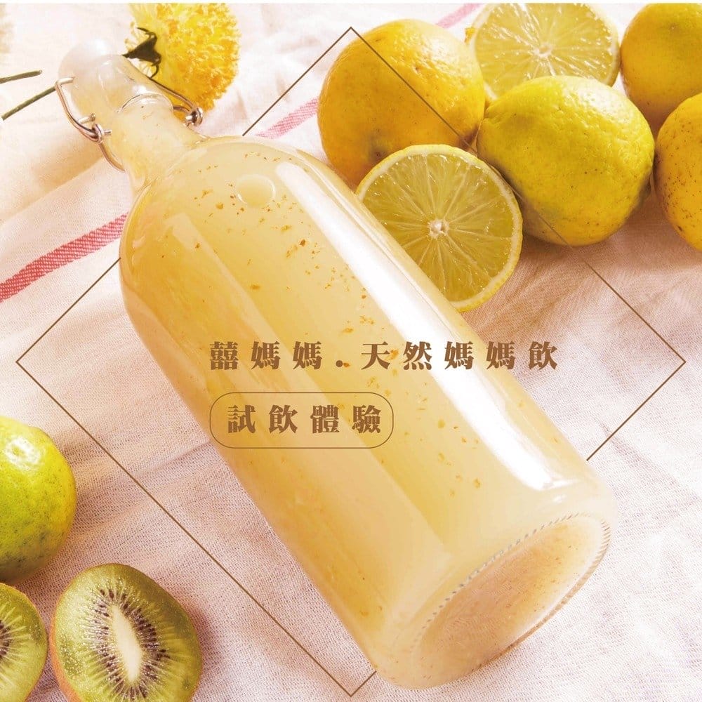 【好孕分享】囍媽媽 天然媽媽飲 推薦給像我一樣愛喝飲料的孕媽咪