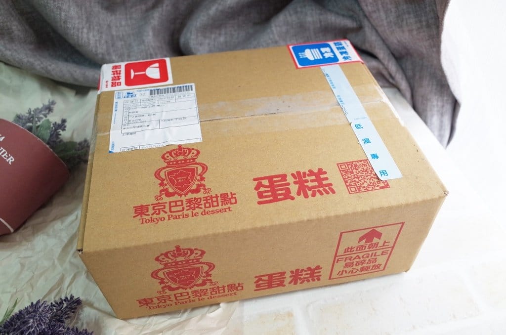 【好食分享】彌月蛋糕推薦 東京巴黎甜點彌月〝巴黎燒燉布蕾〞孕媽咪的小確幸 - 第3張圖 【好食分享】彌月蛋糕推薦 東京巴黎甜點彌月〝巴黎燒燉布蕾〞孕媽咪的小確幸