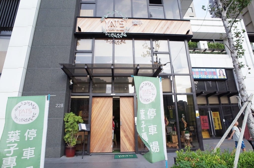 【好食分享】新竹coscto周邊美食〝優雅裝潢歐風餐廳〞停留你的腳步愜意的吃頓飯吧