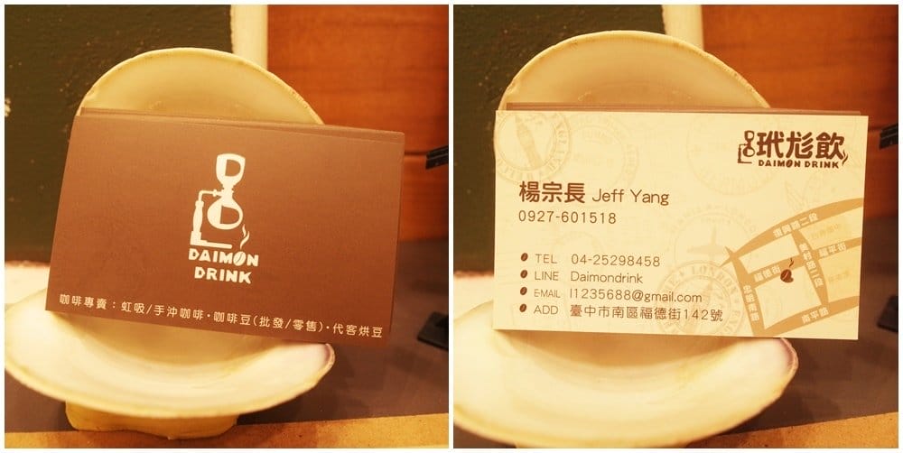 【好食分享】歡慶節日好去處，喬桌子 新竹EISEN Bistro 餐酒館