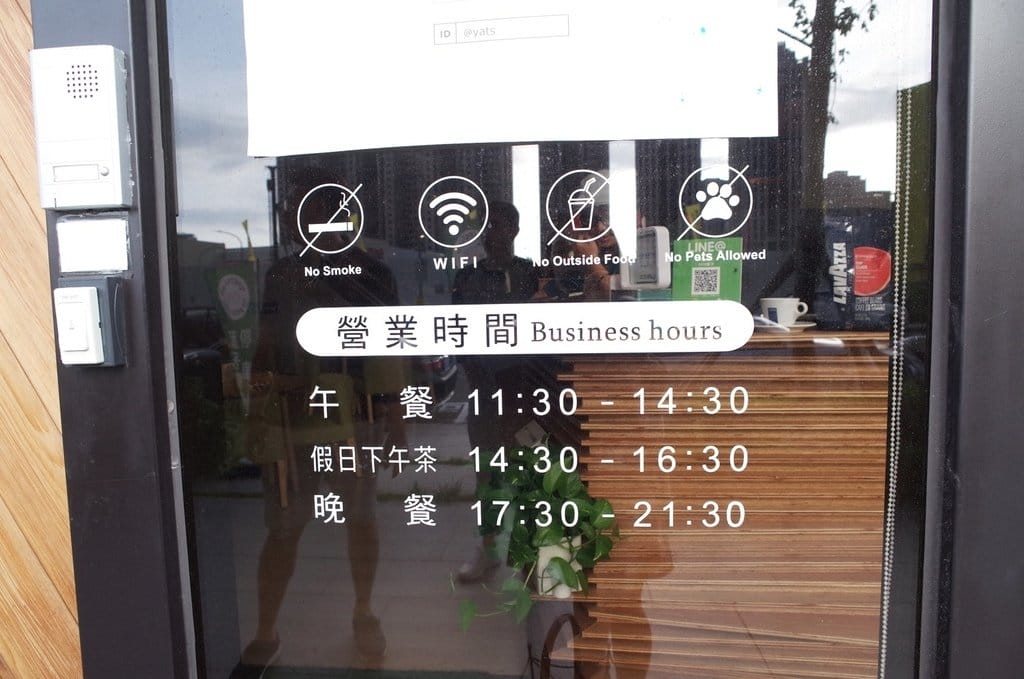 【好食分享】新竹coscto周邊美食〝優雅裝潢歐風餐廳〞停留你的腳步愜意的吃頓飯吧