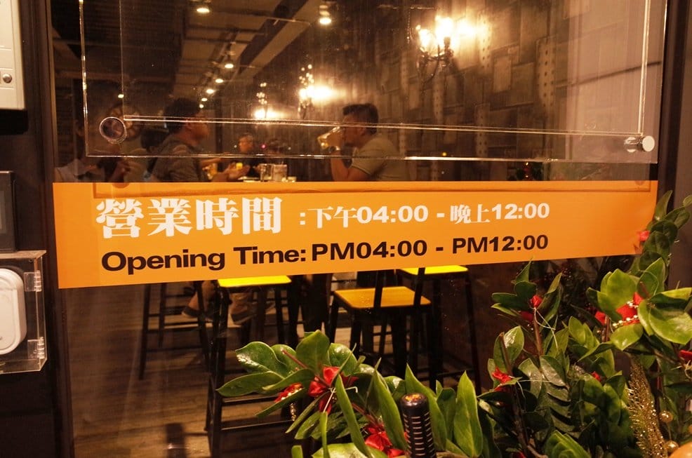 ‘s Bistro 餐酒館新開幕 - 第5張圖 ‘s Bistro 餐酒館新開幕