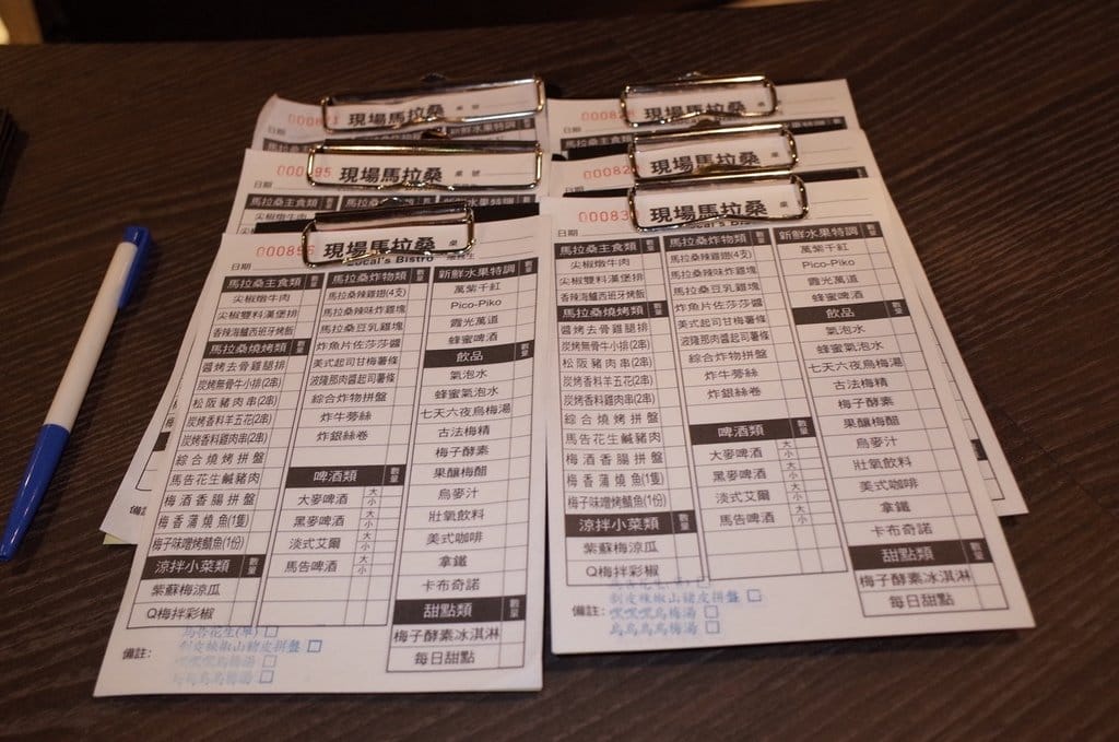 ‘s Bistro 餐酒館新開幕 - 第21張圖 ‘s Bistro 餐酒館新開幕