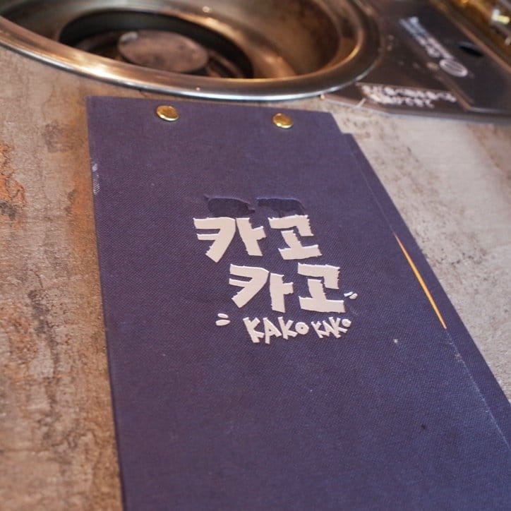 【好食分享】台中公益路 KAKO KAKO 日韓燒肉-台中公益旗艦店 颱風也要吃的燒肉店 - 第18張圖 【好食分享】台中公益路 KAKO KAKO 日韓燒肉-台中公益旗艦店 颱風也要吃的燒肉店