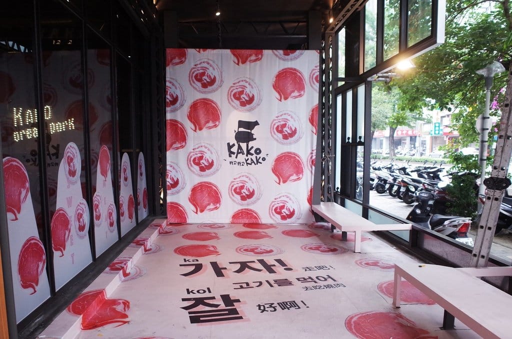 【好食分享】台中公益路 KAKO KAKO 日韓燒肉-台中公益旗艦店 颱風也要吃的燒肉店 - 第5張圖 【好食分享】台中公益路 KAKO KAKO 日韓燒肉-台中公益旗艦店 颱風也要吃的燒肉店